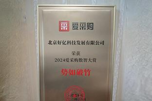 一拖再拖？帕奎塔仍在受英足总调查，8500万镑解约金赛季末生效