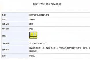 维尔纳和德拉古辛首秀后获得热刺传承号码：881号和882号